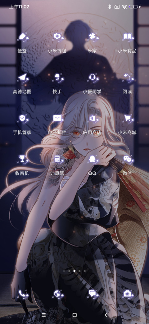 1st kiss 微风 女版 screenshot