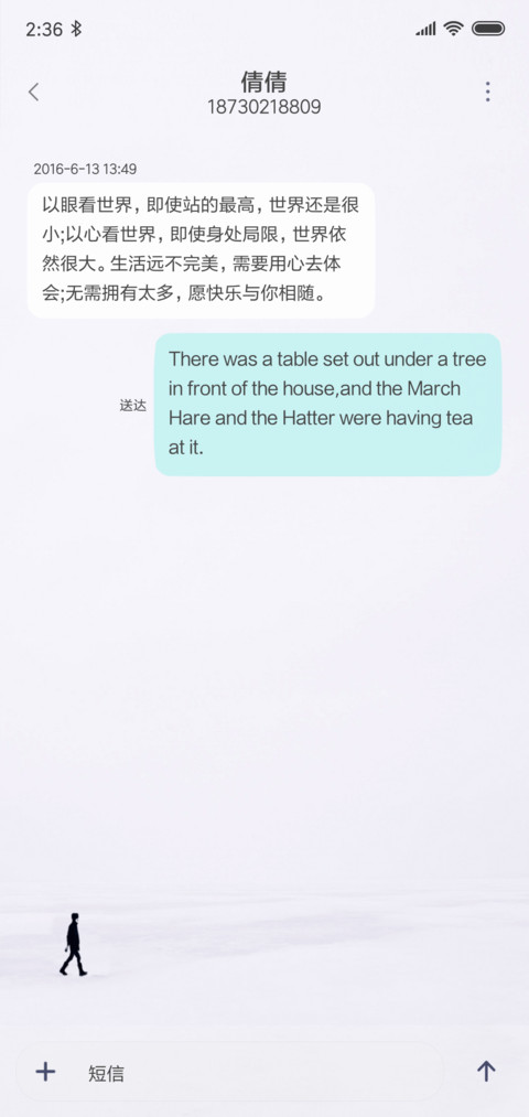 白到极致成了黑 screenshot