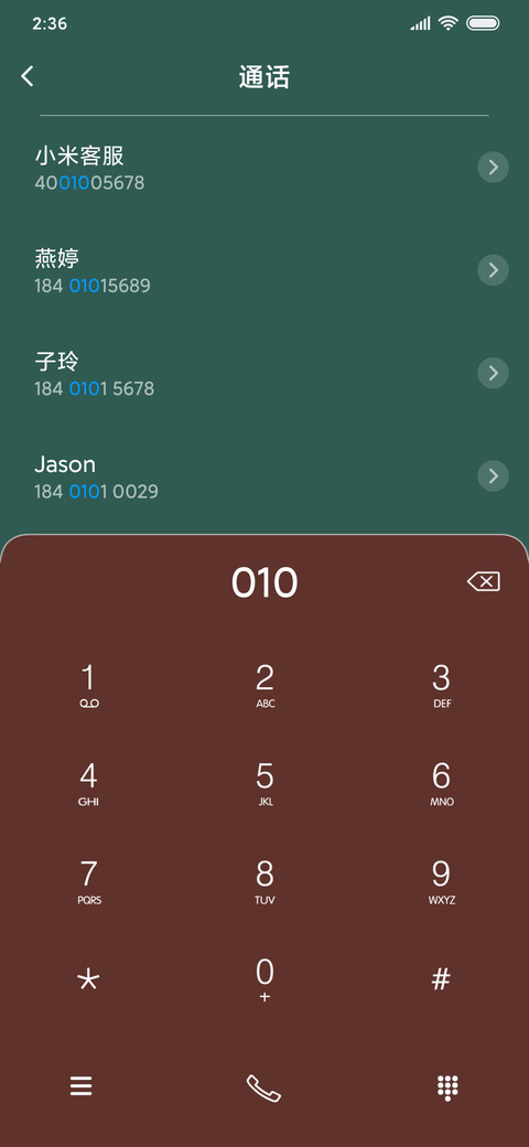 祥云青天 screenshot