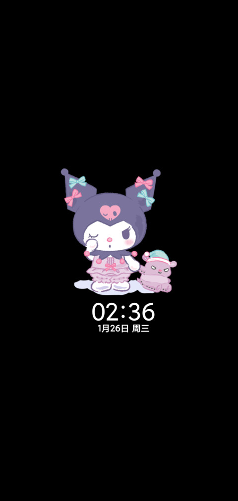酷洛米 软萌甜心 screenshot