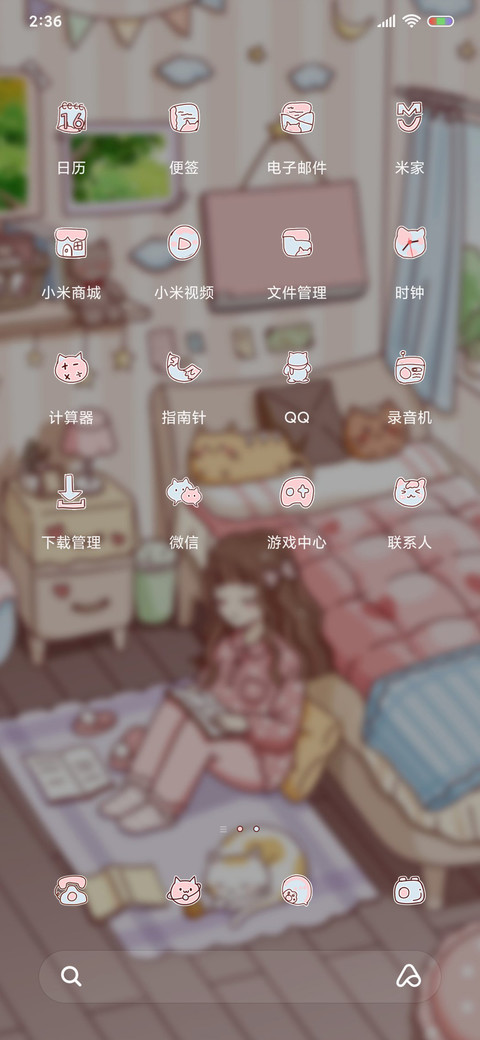 闲暇时光 screenshot