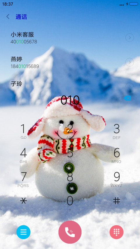 路灯下的雪人 screenshot