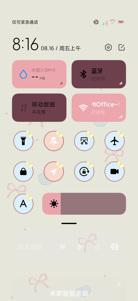 小清新多图平铺酱 screenshot
