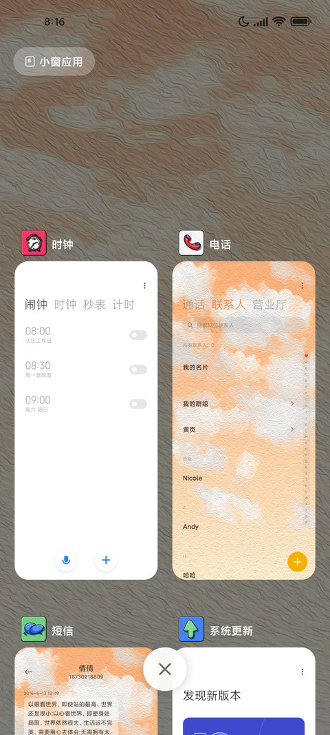 苦海无涯 screenshot
