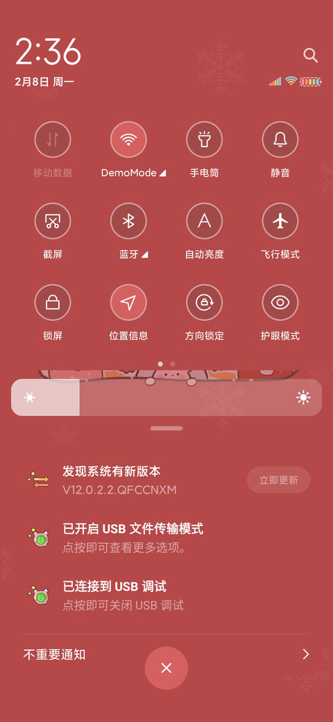 暴富小愿望 screenshot