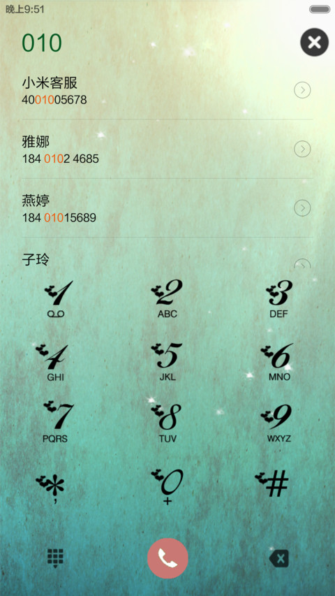 鹦鹉（音乐锁屏+全图标） screenshot