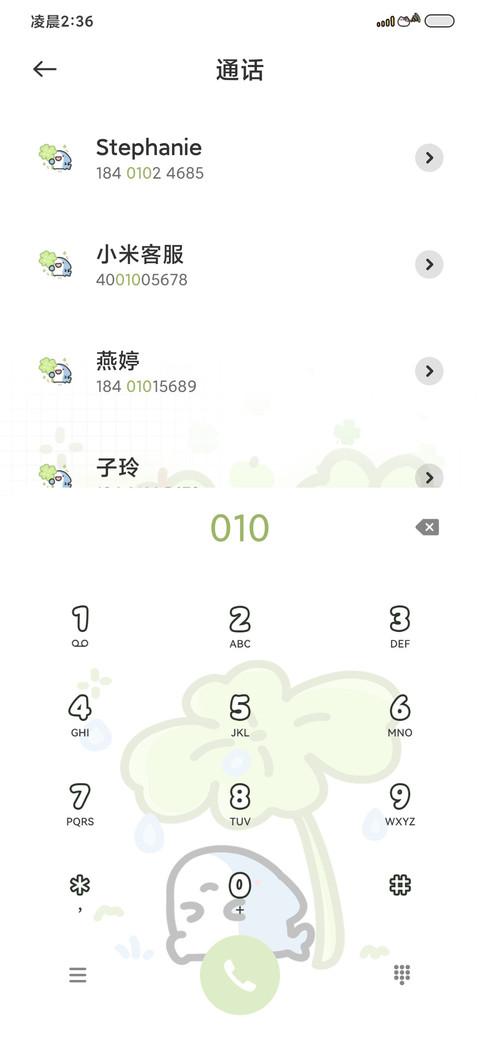 快乐鲨鲨幸运草 screenshot