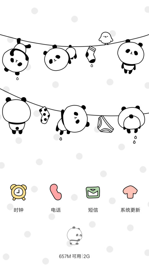 熊猫不爱小脾气（音乐+自由桌面+iOS） screenshot