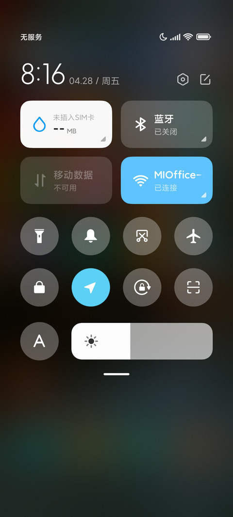 ins小清新日系巷 screenshot