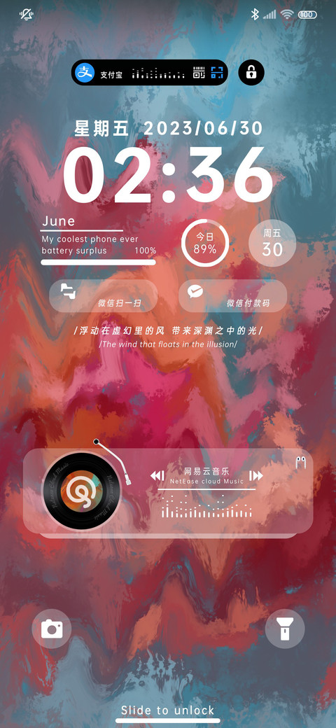 油画晕染组件 screenshot