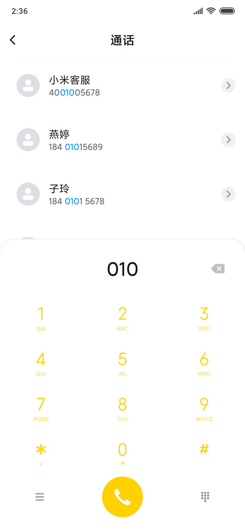 流氓兔之明月 screenshot