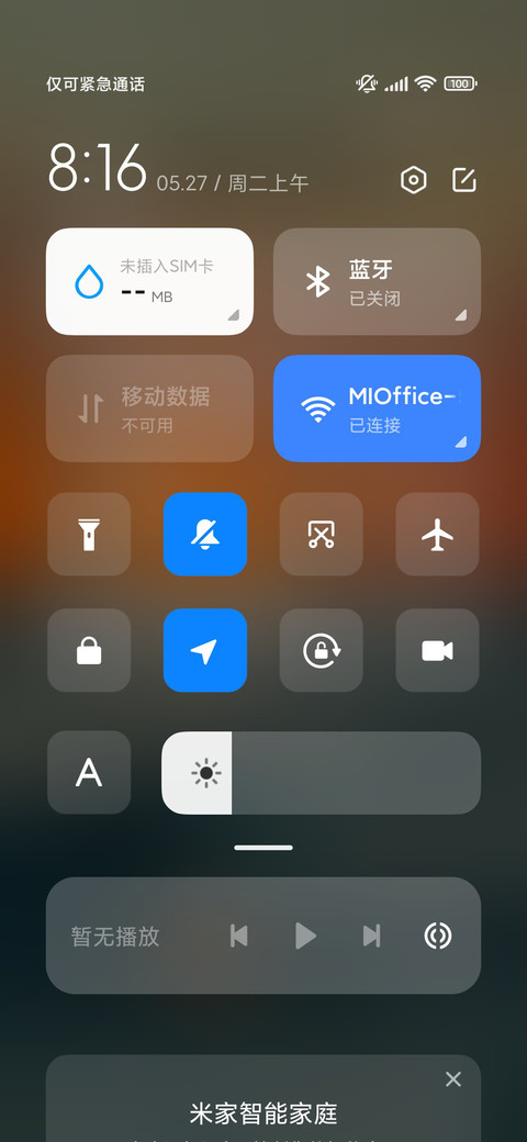 极简约 screenshot