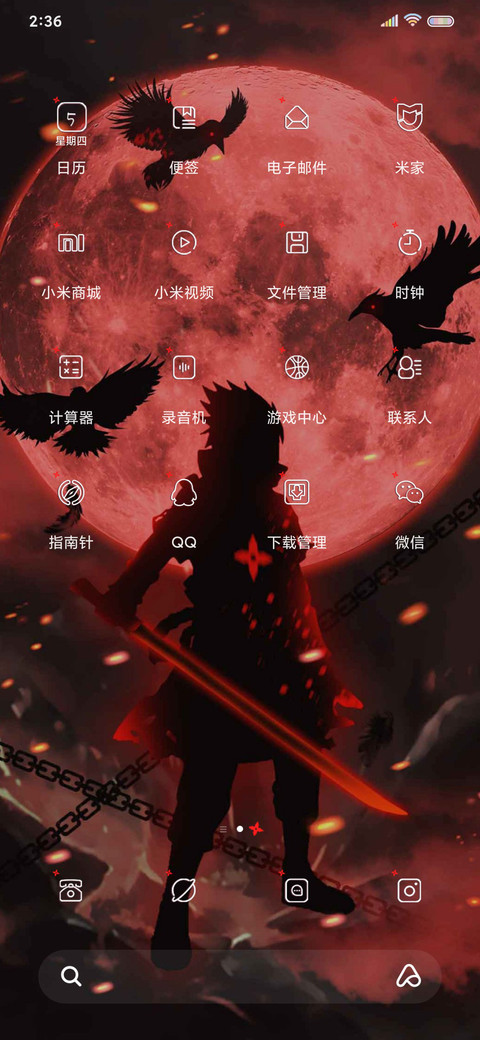轮回之眼 screenshot