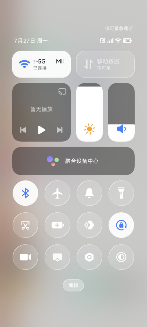偷瞄喵星人 互动 screenshot