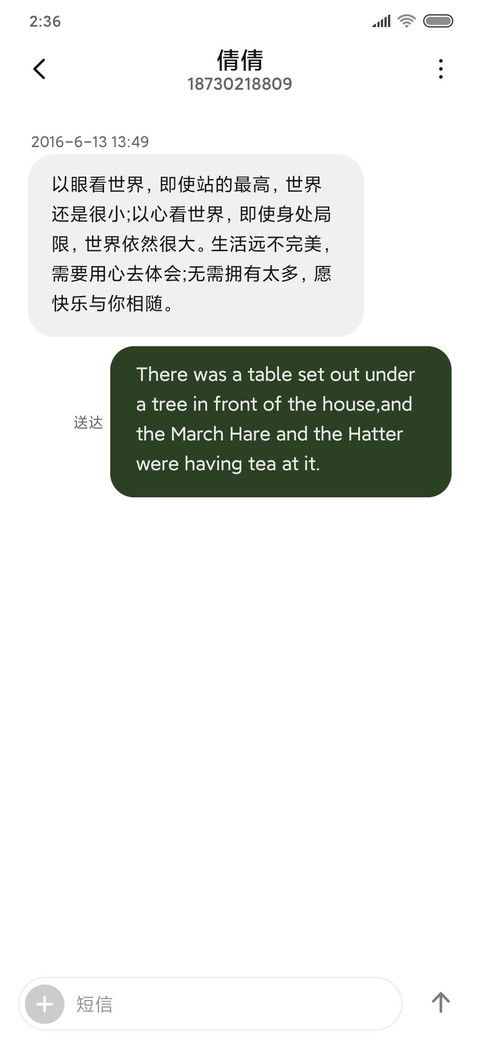 夏末 screenshot