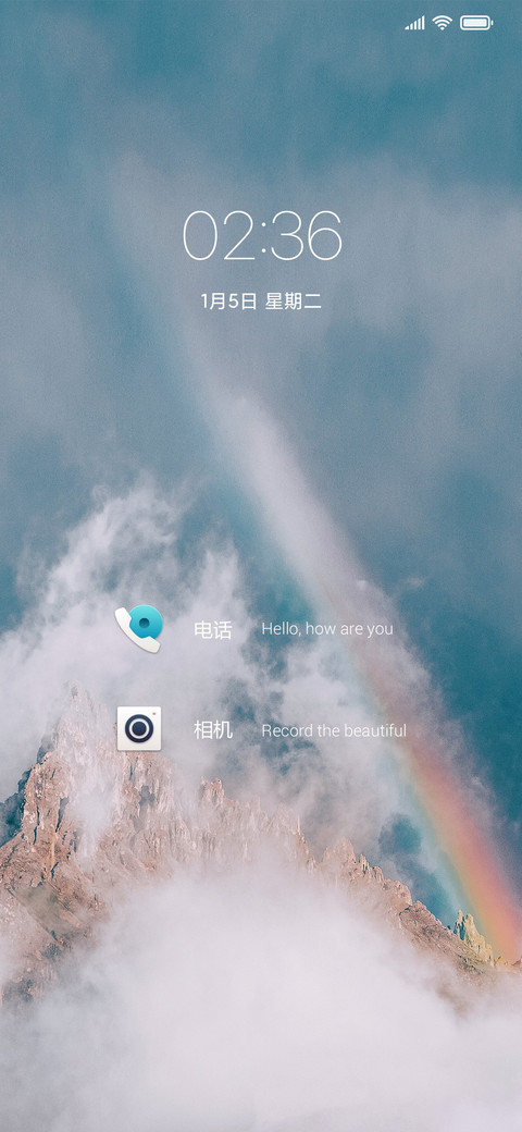 远歌浅 screenshot
