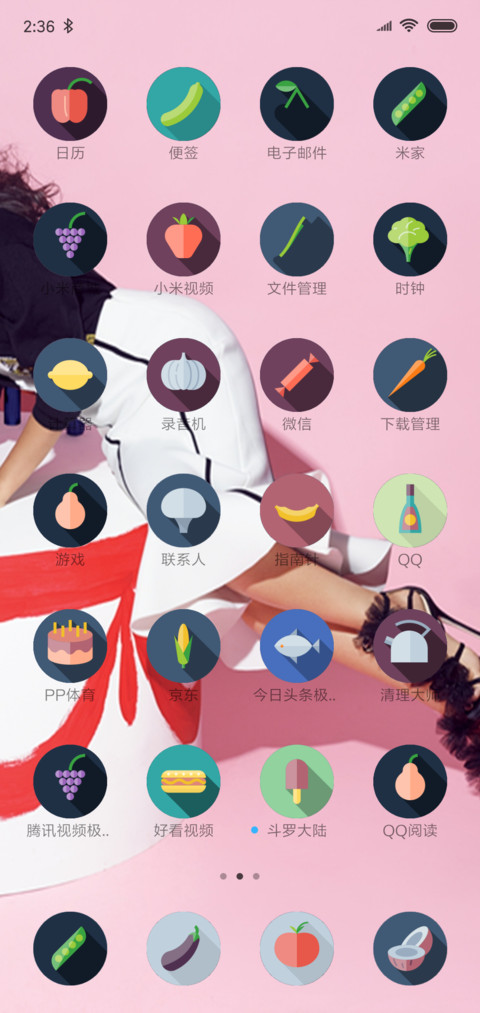 食神“吉克隽逸” screenshot