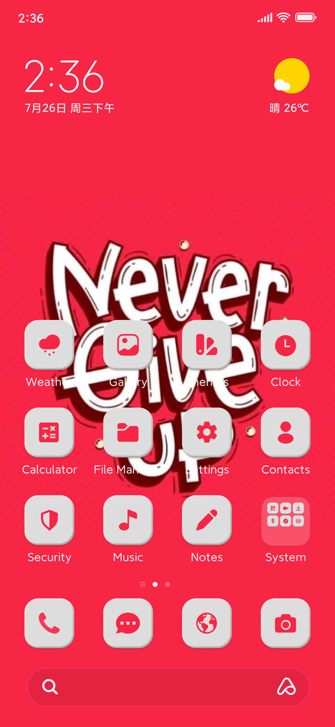 Never give up screenshot