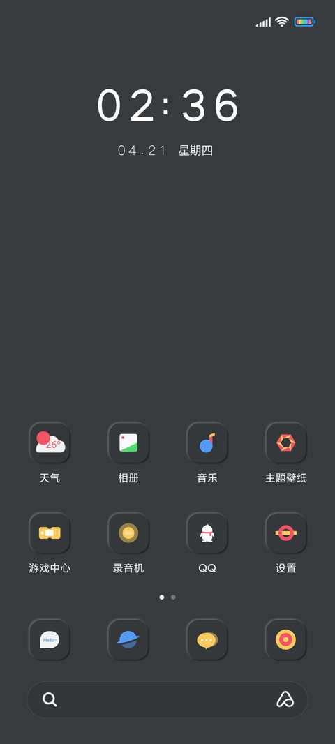 永恒ERNITY screenshot