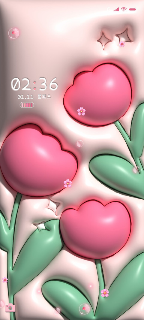立体郁金香 换图 screenshot