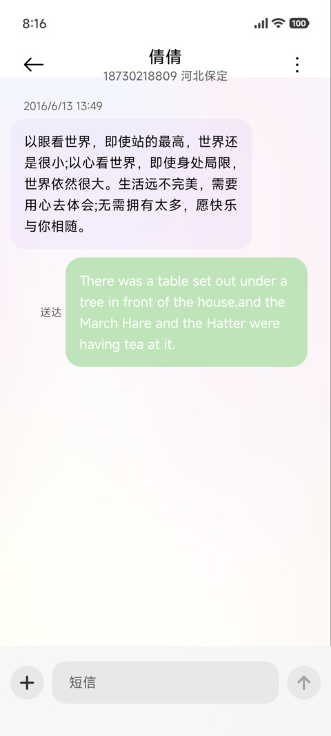 迷幻glass screenshot