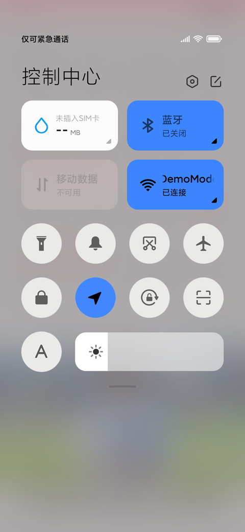 你愿做我的太阳吗 screenshot