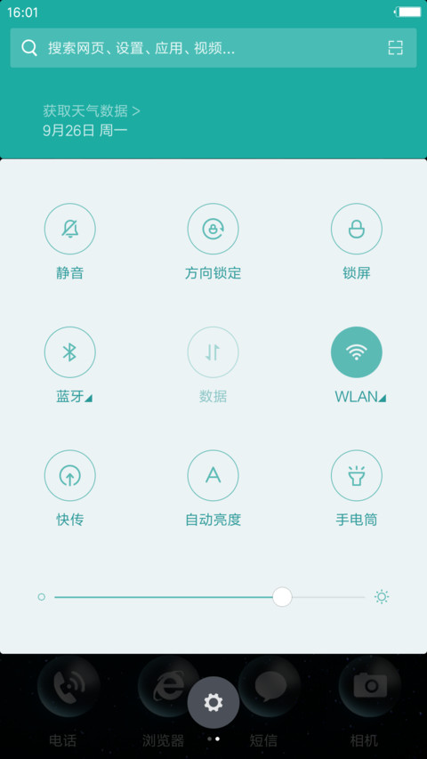 大懒猫【可爱版】 screenshot