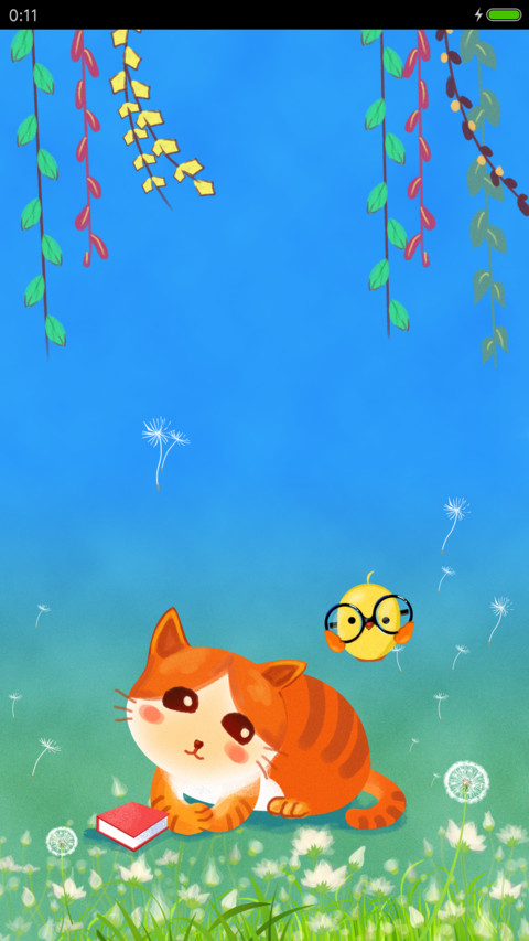 喵喵萌 screenshot
