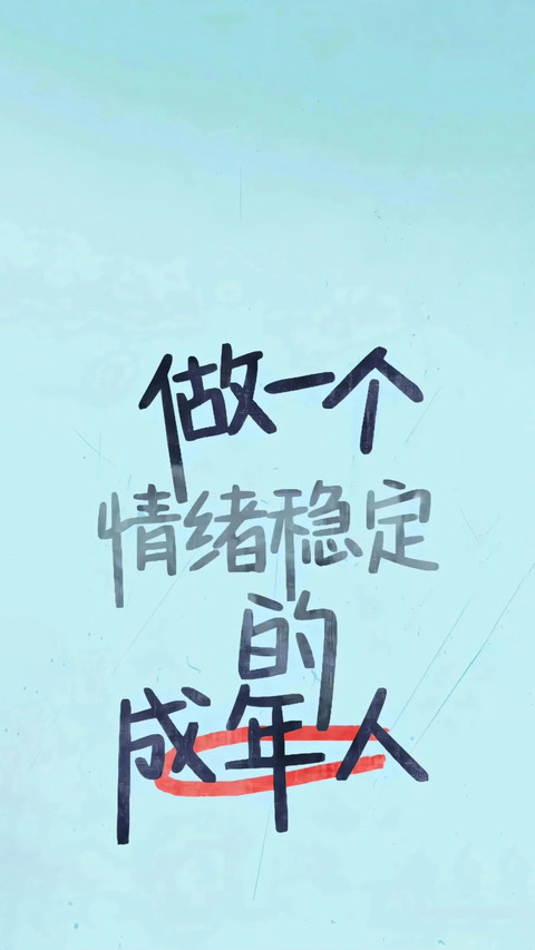 打工人状态壁纸-锐景创意 screenshot