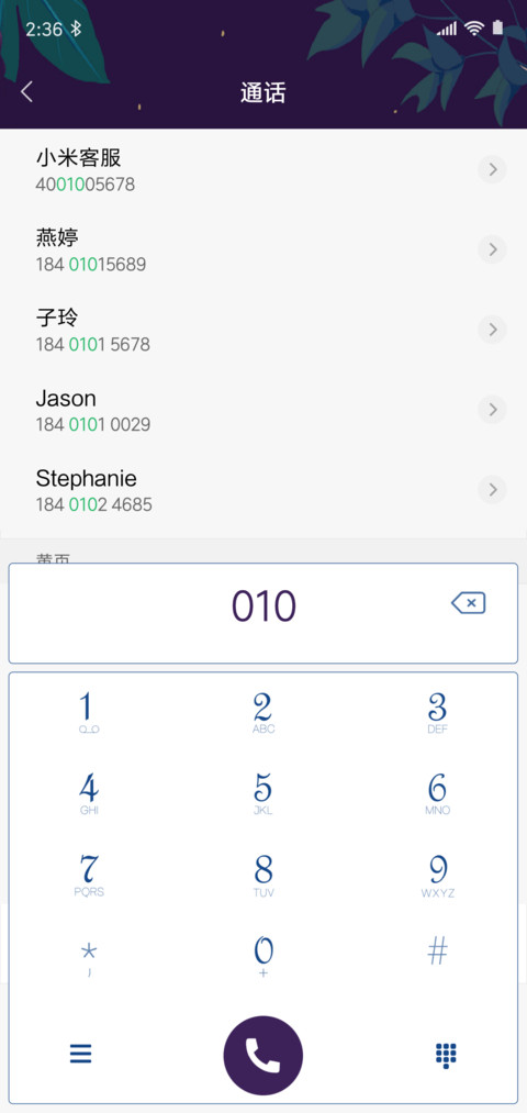 牡丹精灵 screenshot