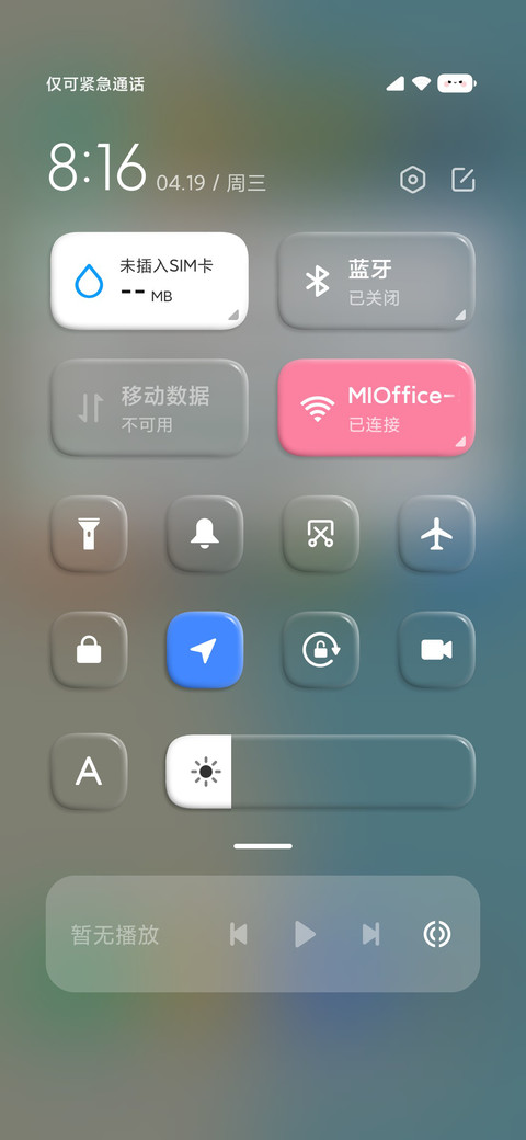 泡泡Pro screenshot