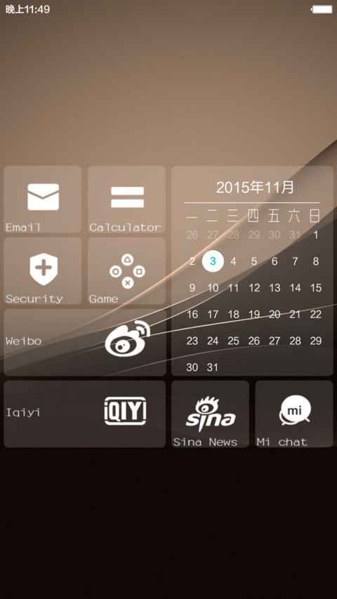 【好评抽奖送红包】Xperia Pro (动态锁屏+动态壁纸+自由桌面+音乐界面+好评返现） screenshot