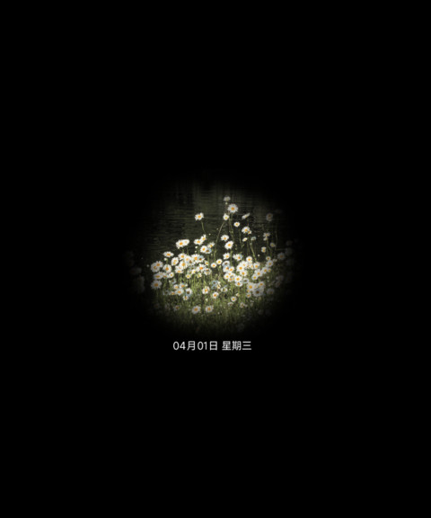 见信好 screenshot
