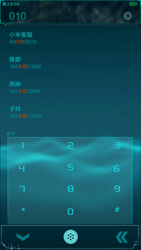 全息幻象【炫动三锁屏】 screenshot