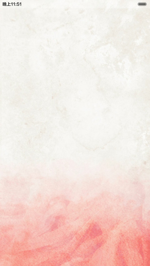 西瓜の夏天（三锁屏+音乐界面+全图标） screenshot