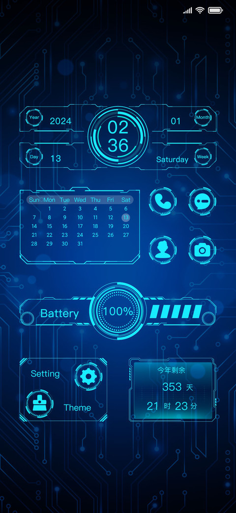 双模式 科技生活 screenshot