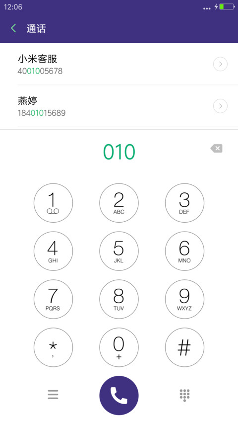 星月【雨滴锁屏】 screenshot