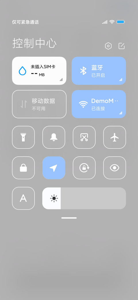 纯白时光 screenshot