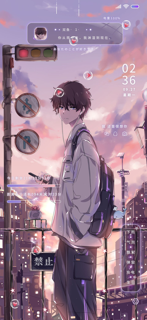 陷落于光 screenshot