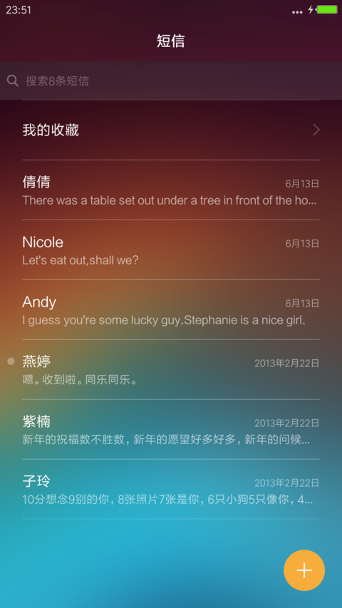 pure ios完美复刻 V8 screenshot