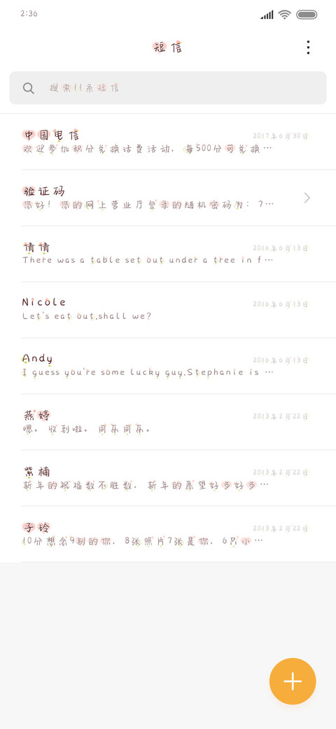 蜜桃乌龙茶 screenshot