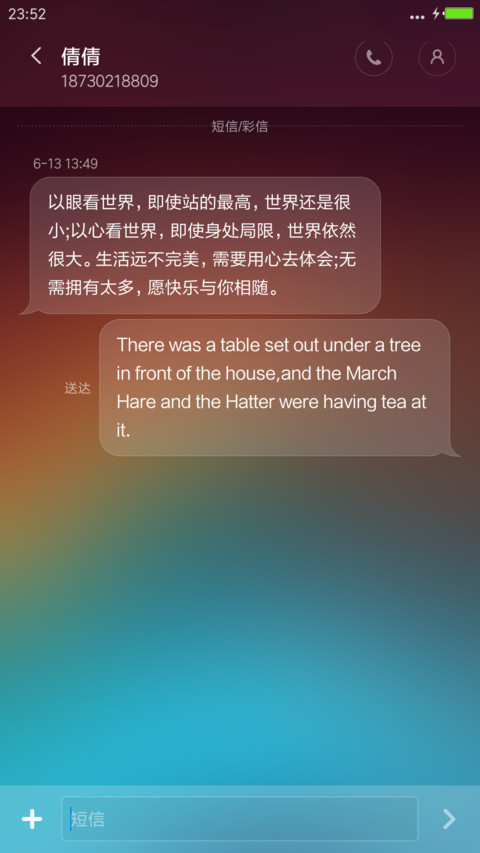 pure ios完美复刻 V8 screenshot
