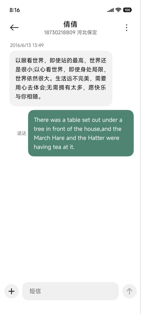卡通表情3D screenshot