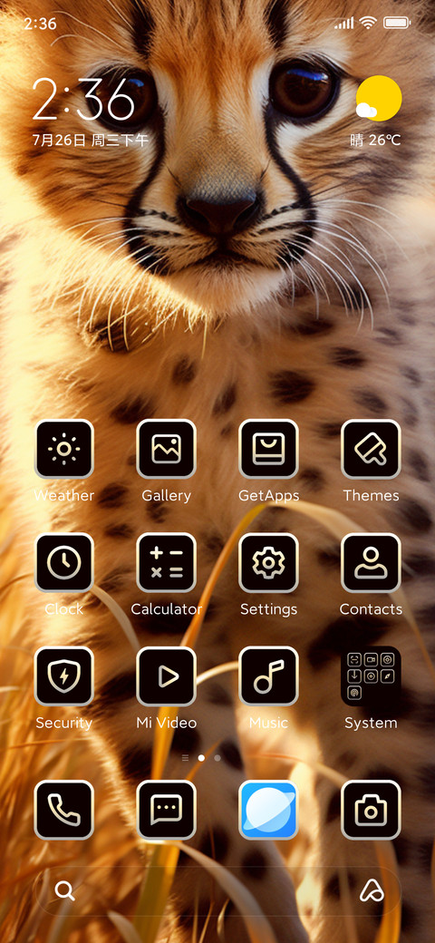 leopard cub screenshot