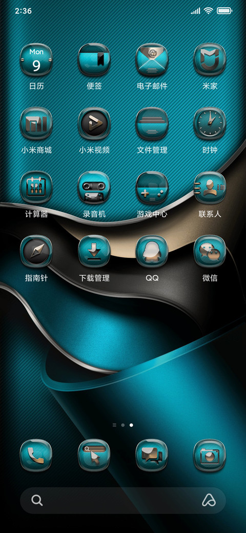 至臻·天水一方 screenshot