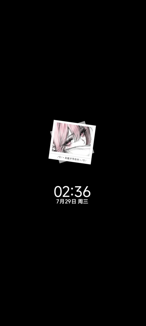 氛围动画 自由之风 screenshot