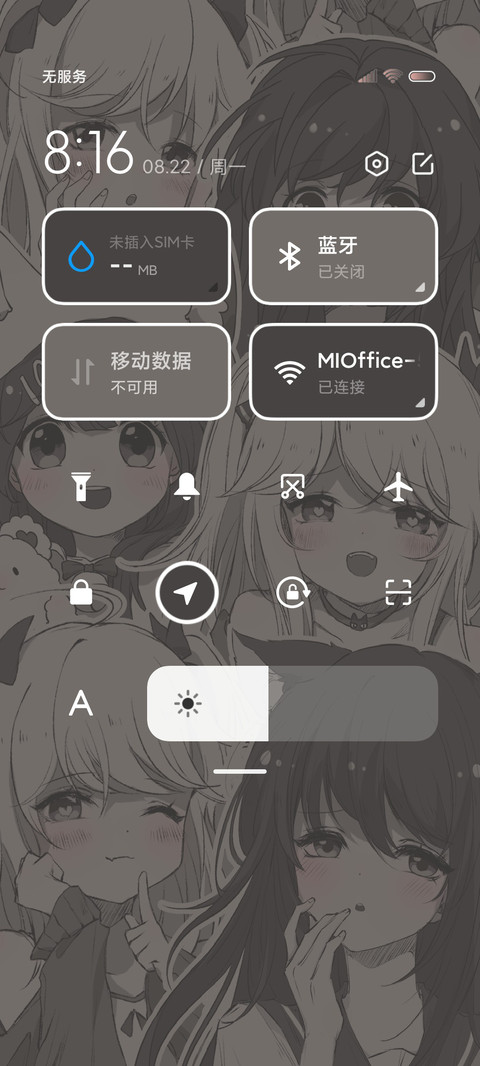限定复古漫人间星光 screenshot