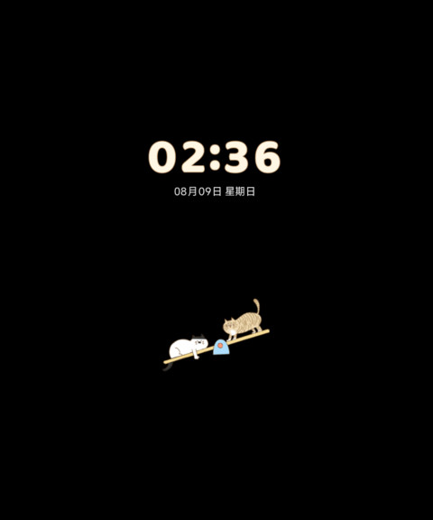 猫栖庭 screenshot