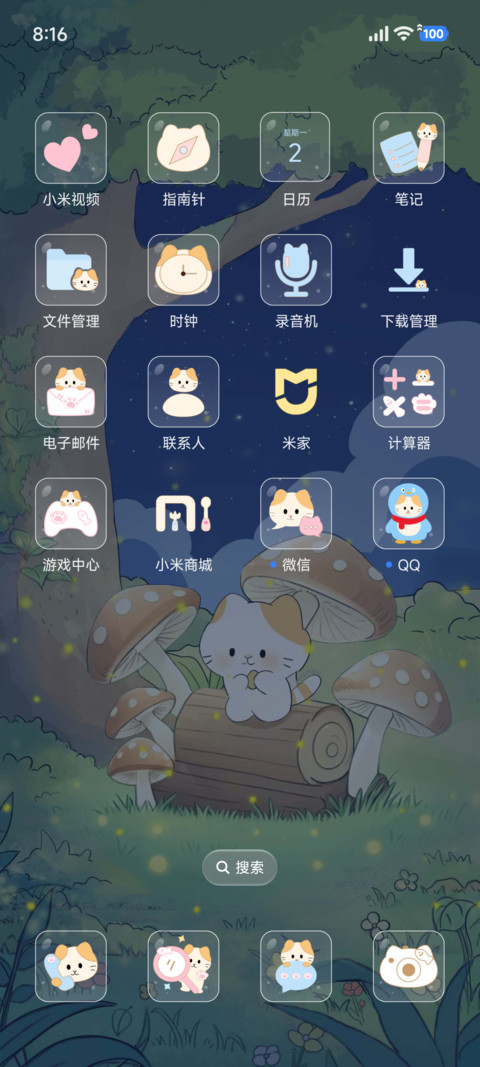 荫下野餐喵 screenshot