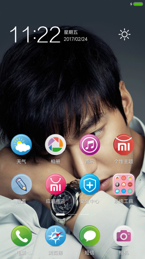 长腿欧巴 李敏镐 screenshot